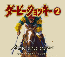 Derby Jockey 2 (Japan) Title Screen